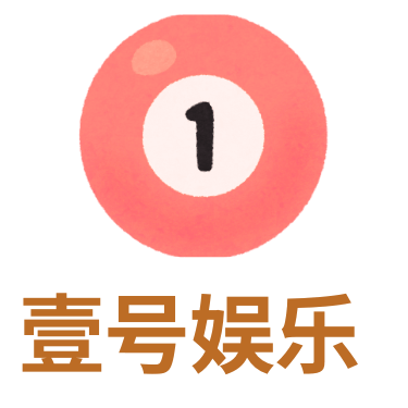 yihao壹号娱乐